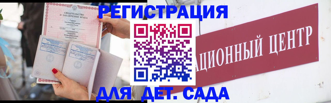 прописка законно в Ясном